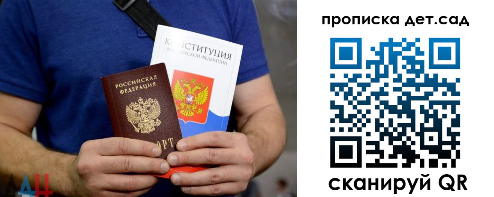 регистрация в Омске